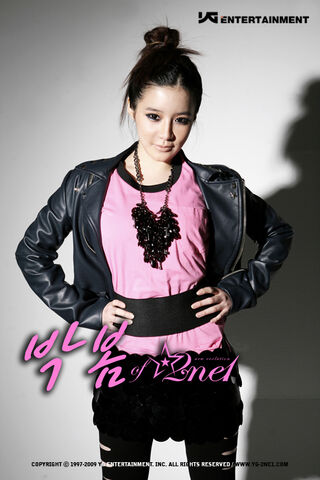 Archivo:Park Bom2.jpg