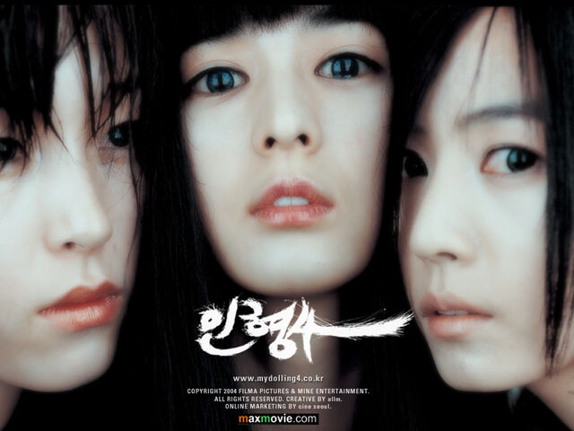Archivo:The-doll-master-31765.jpg