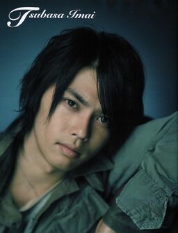 Imai Tsubasa1