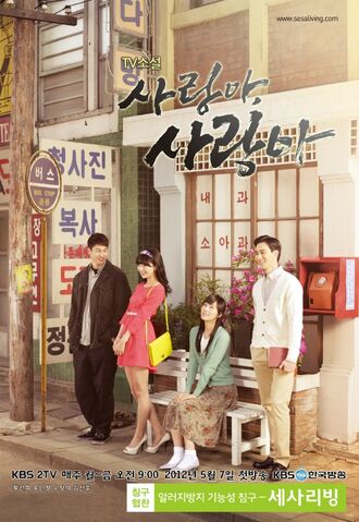 Archivo:Dear Love.jpg
