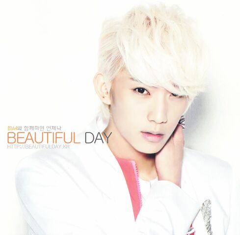 Archivo:Gongchan 4.jpg