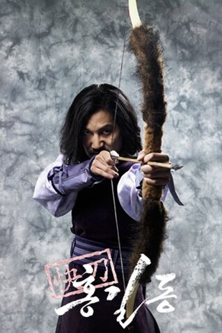 Archivo:Hong Gil Dong22.jpg