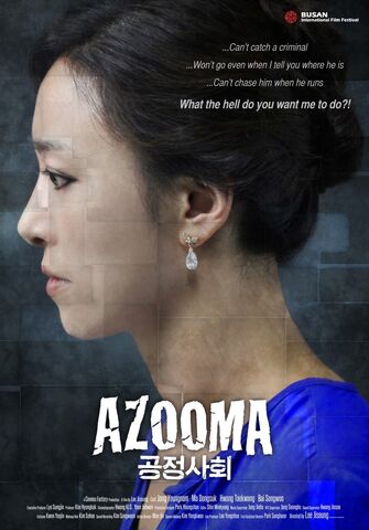 Archivo:Azooma.jpg