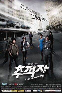 Father's War