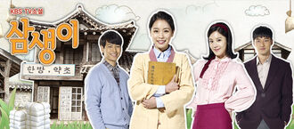 Sam Saeng