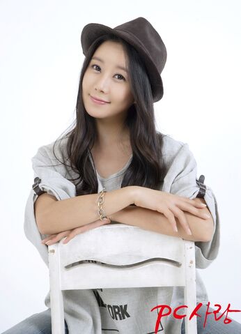 Archivo:Ha Na Kyung.jpg