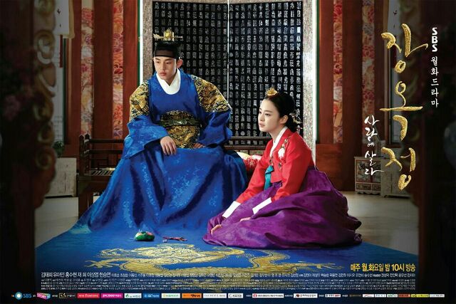 Archivo:Jang Ok Jung, Lives In Love2.jpg