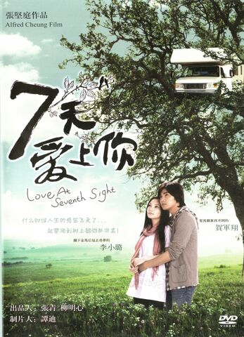 Archivo:173140LASS cover.jpg