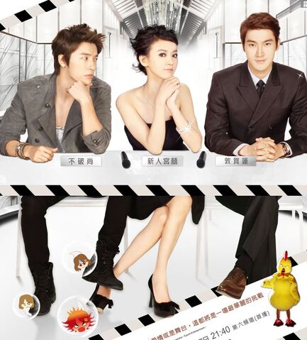 Archivo:SkipBeat1.jpg