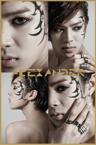 Archivo:Ukiss alex.jpg