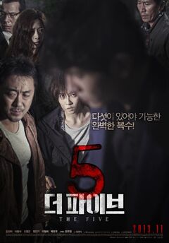 The Five2013.jpg