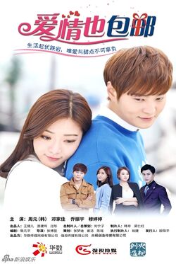 Love-express1.jpg