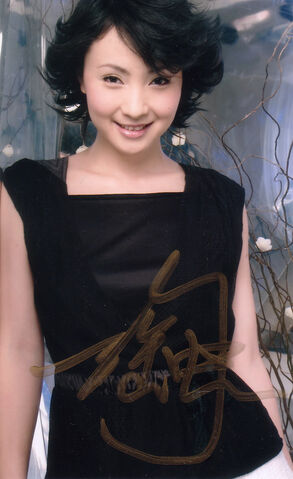 Archivo:Tao Hong.jpg