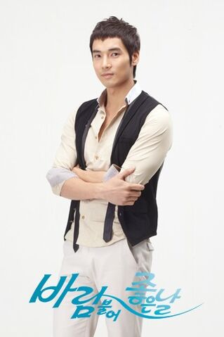 Archivo:AGoodDayfortheWindtoBlowKBS8.jpg