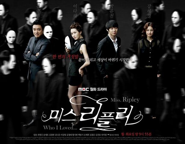 Archivo:Miss-Ripley1.jpg