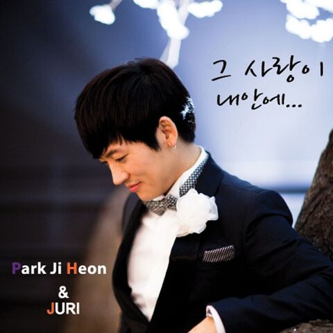 Archivo:Park Ji Heon-HislovewithMe-DS.jpg