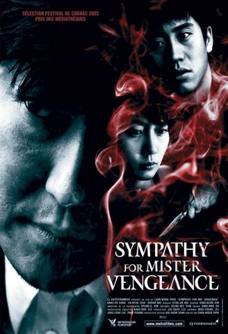 Archivo:Sympathy for mr. vengeance (3).jpg