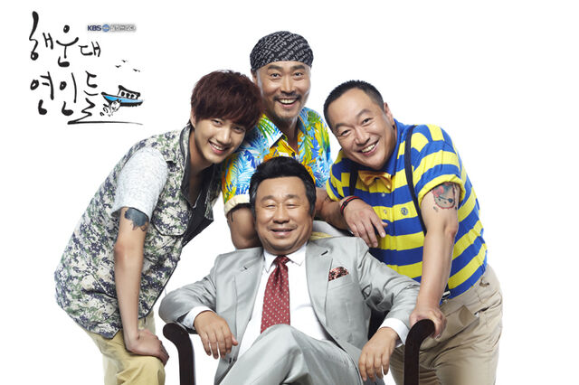 Archivo:Haeundae Lovers45.jpg