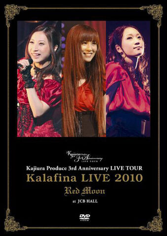 Archivo:Kalafina-dvd-l.jpg