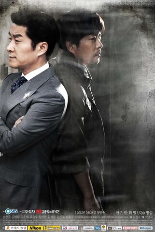 Archivo:The Chaser2.jpg