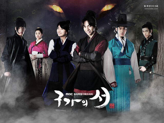 Archivo:Gu Family Book12.jpg