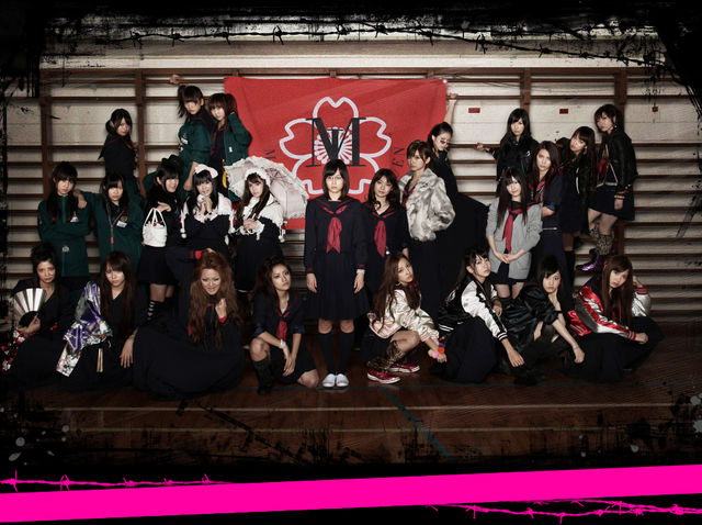 Archivo:AKB MAJI45.png