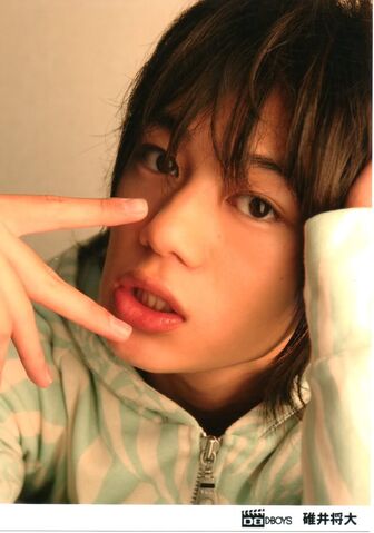 Archivo:Usui Masahiro1.jpg