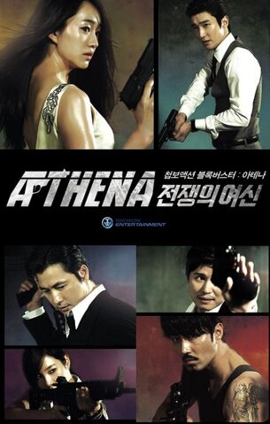 Archivo:ATHENA.jpg