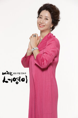 Archivo:MyDaughterSeoYoungKBS2012-23.jpg