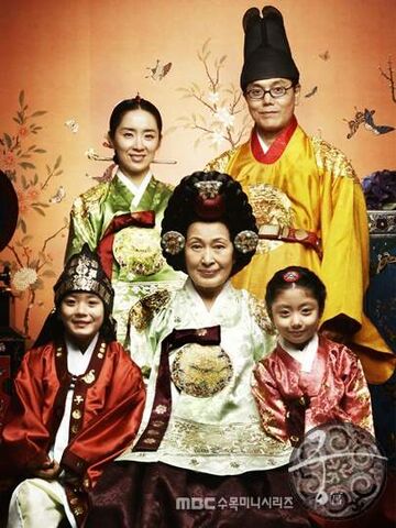 Archivo:Goong7.jpg