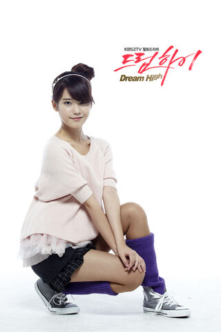 Archivo:20101223 dreamhigh photo 12.jpg