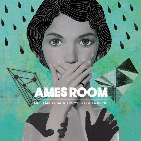 Archivo:Ames Room - Young Jun.jpg