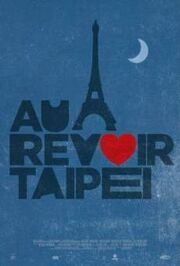 Au-revoir-taipei.jpg