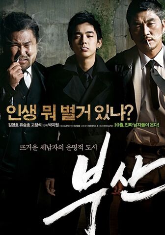 Archivo:Cityoffathers.jpg