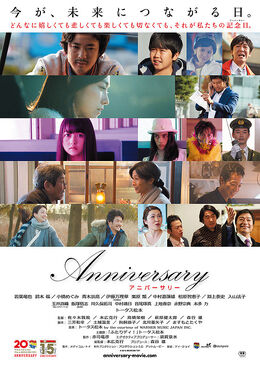 Anniversary01.jpg