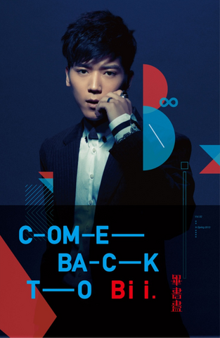 Archivo:Bii-come-back-to-bii.png
