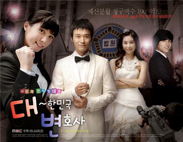 LawyersofKorea.jpg
