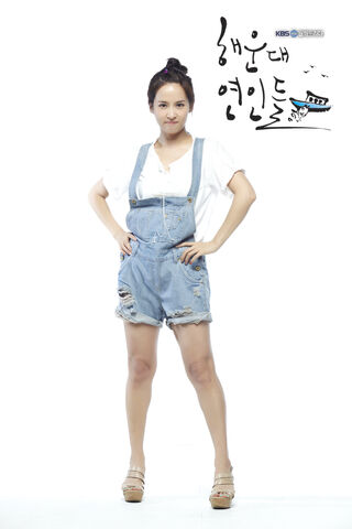 Archivo:Haeundae Lovers7.jpg