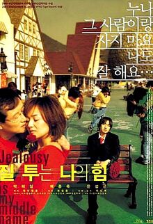 Jealousy1