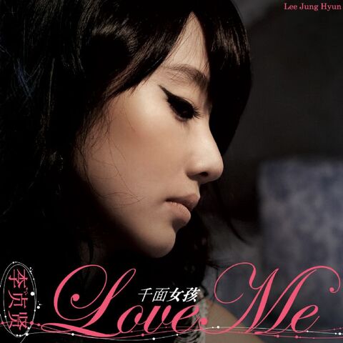 Archivo:Lee Jung Hyun - Love Me (Ch).jpg