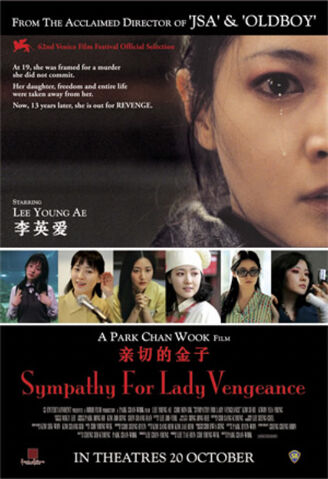 Archivo:Sympathy-for-lady-vengeance-1.jpg