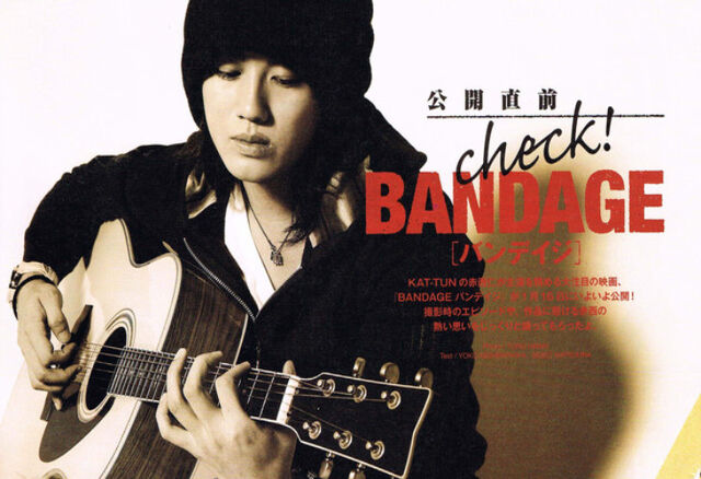 Archivo:BANDAGE 09.jpg