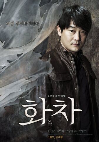 Archivo:Helpless4.jpg
