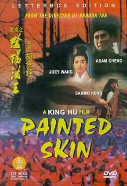 Painted-skin-1993-1