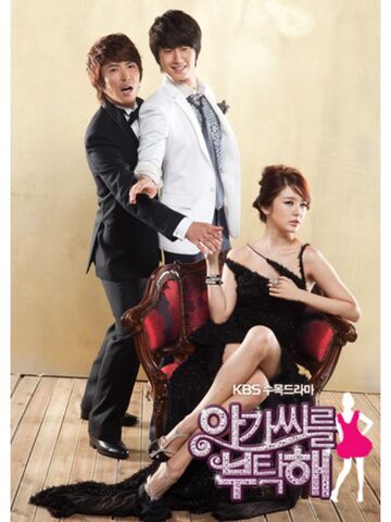 Archivo:Take-Care-of-the-Young-Lady-Poster3.jpg