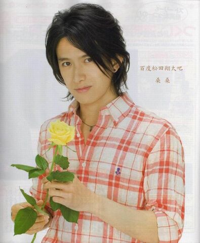 Archivo:Abe Tsuyoshi5.jpg