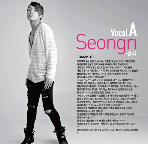 Archivo:Seong ri.jpg
