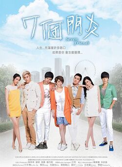 Seven FriendsCTV