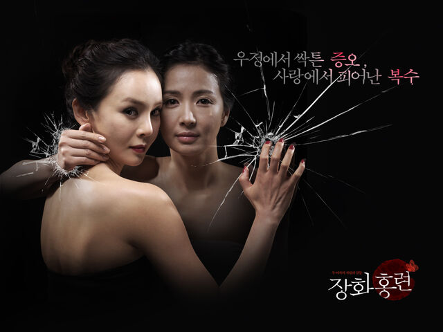 Archivo:The Tale of Janghwa and Hongryeon5.jpg