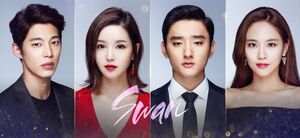 Swan (2017).jpg